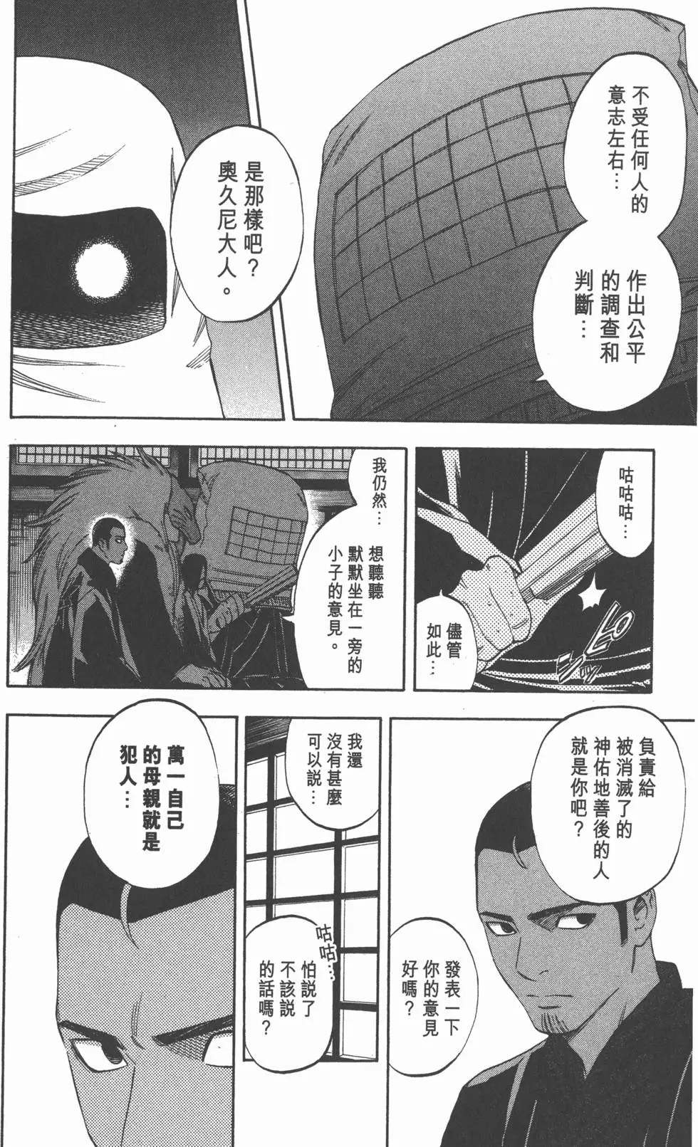 第168页