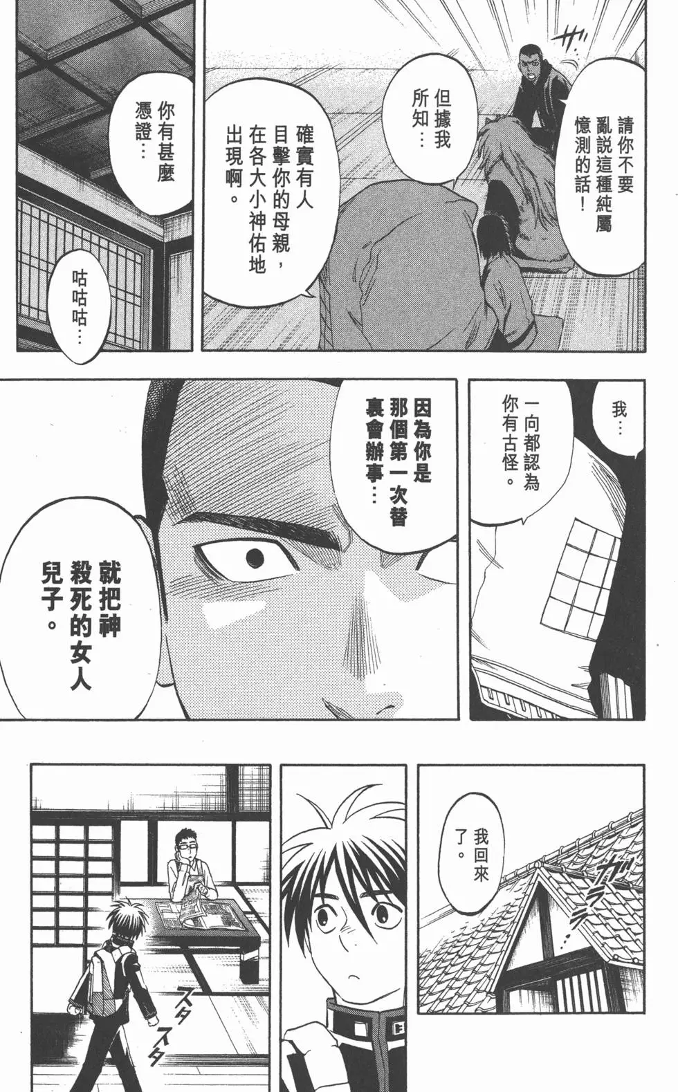 第169页