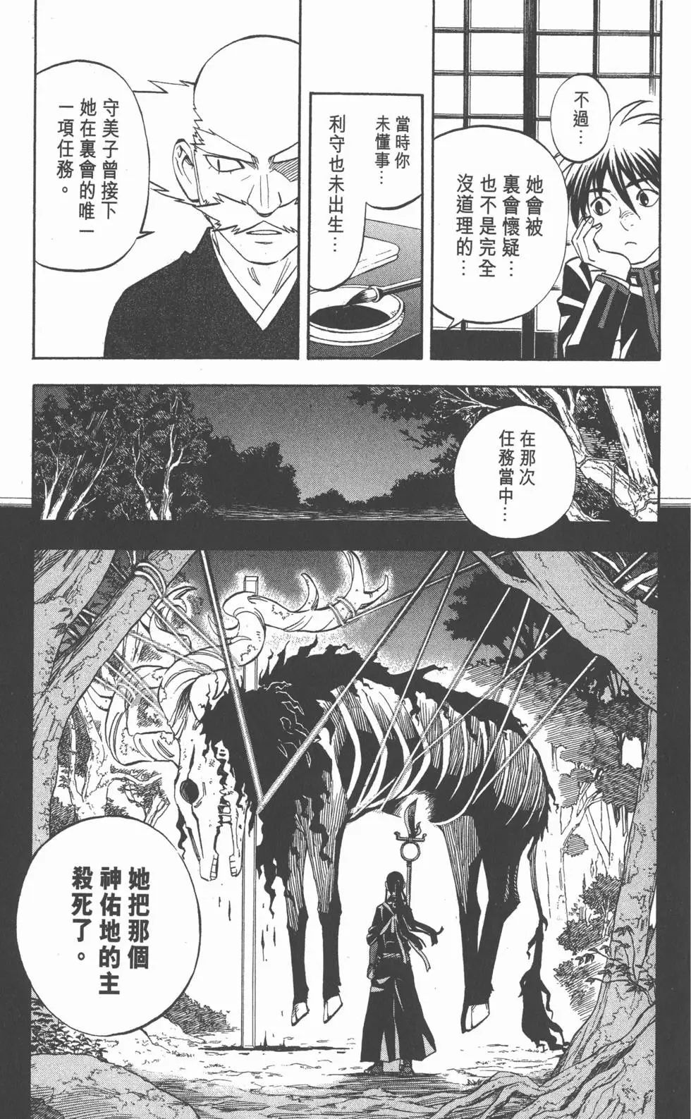 第171页