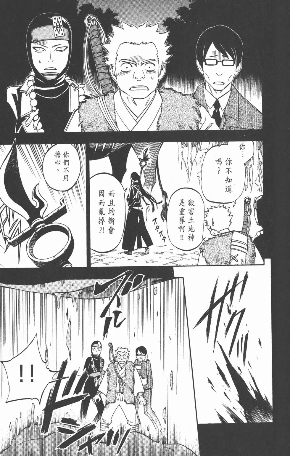 第173页