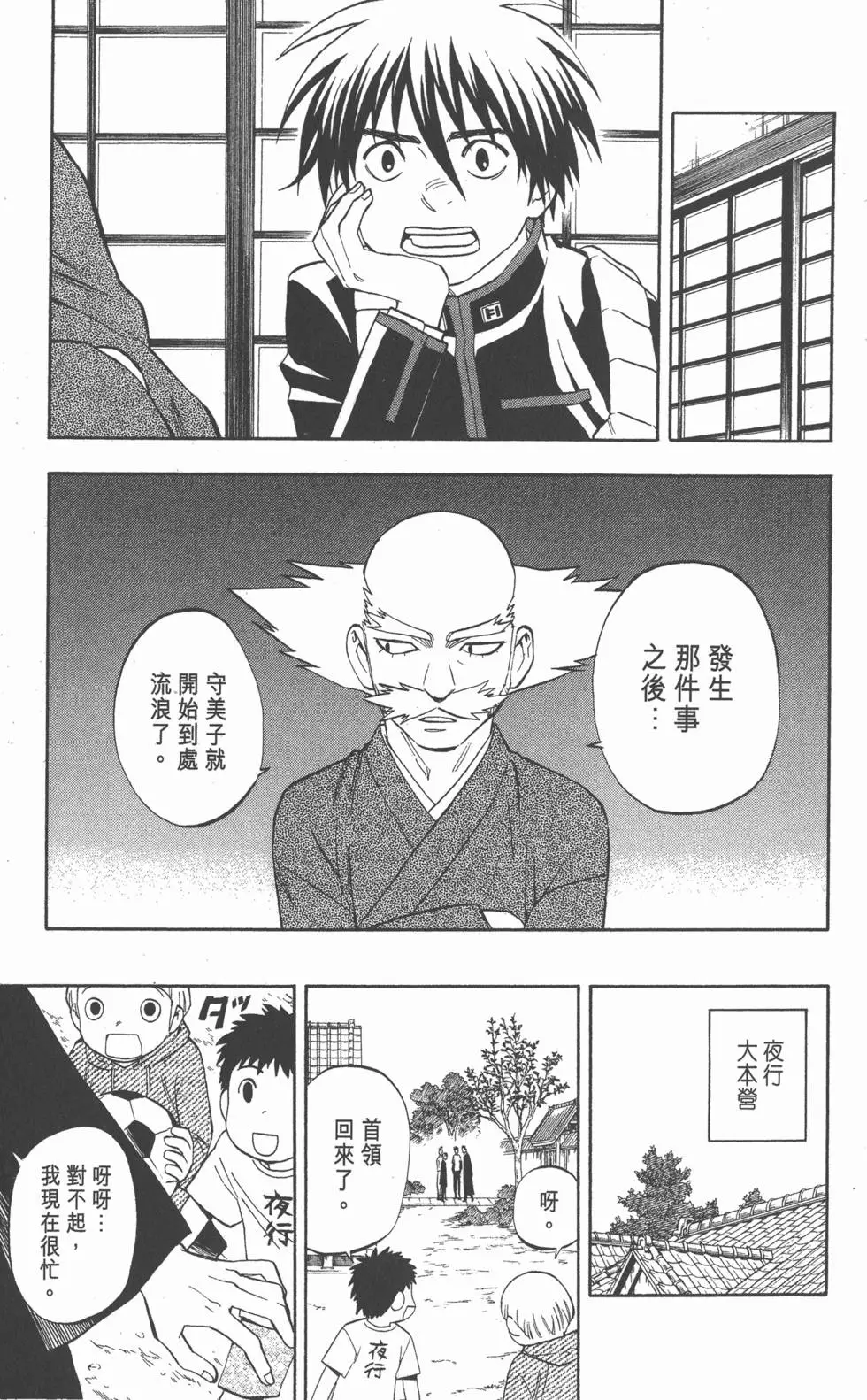 第175页