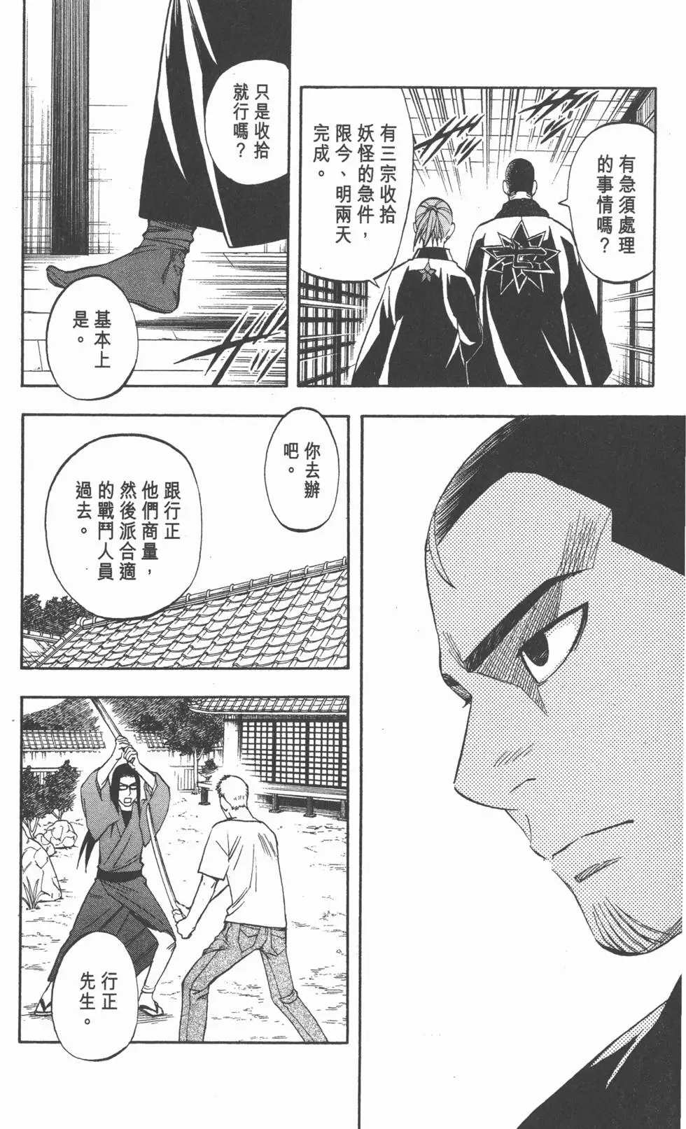 第176页