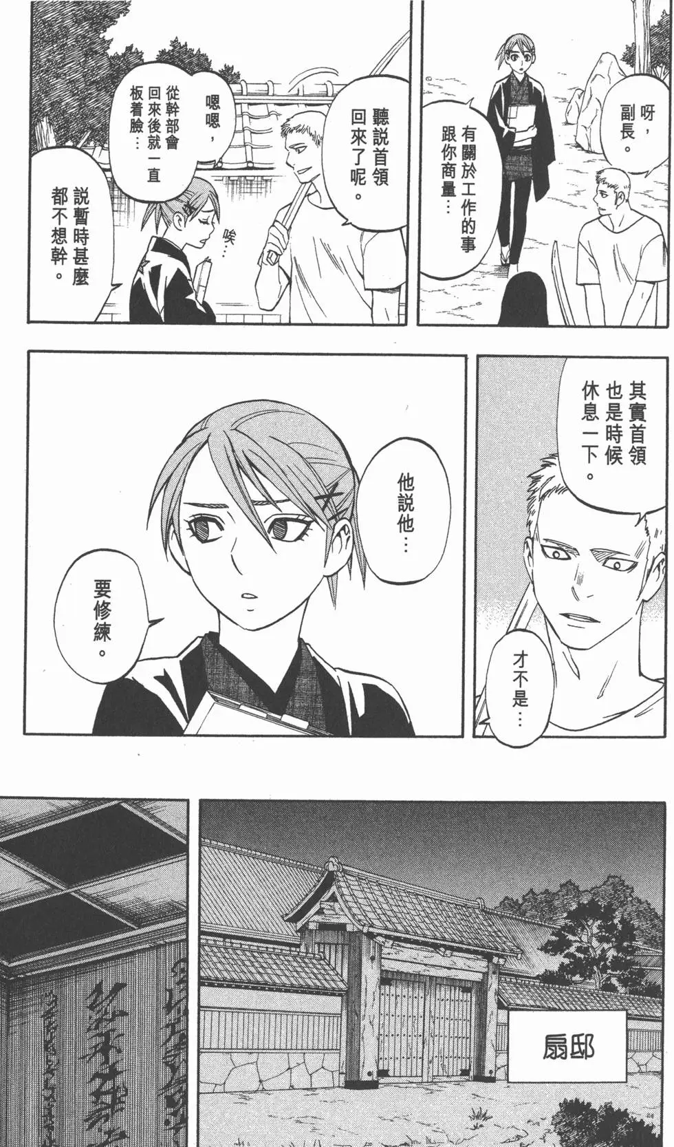 第177页