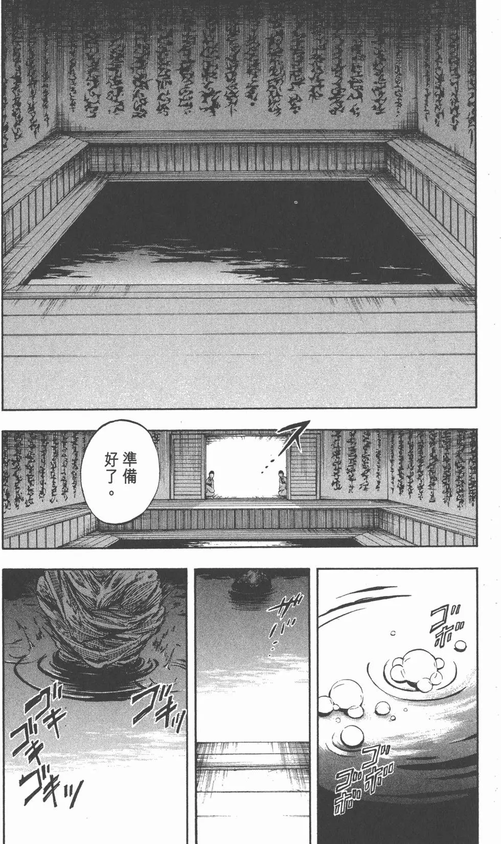 第178页