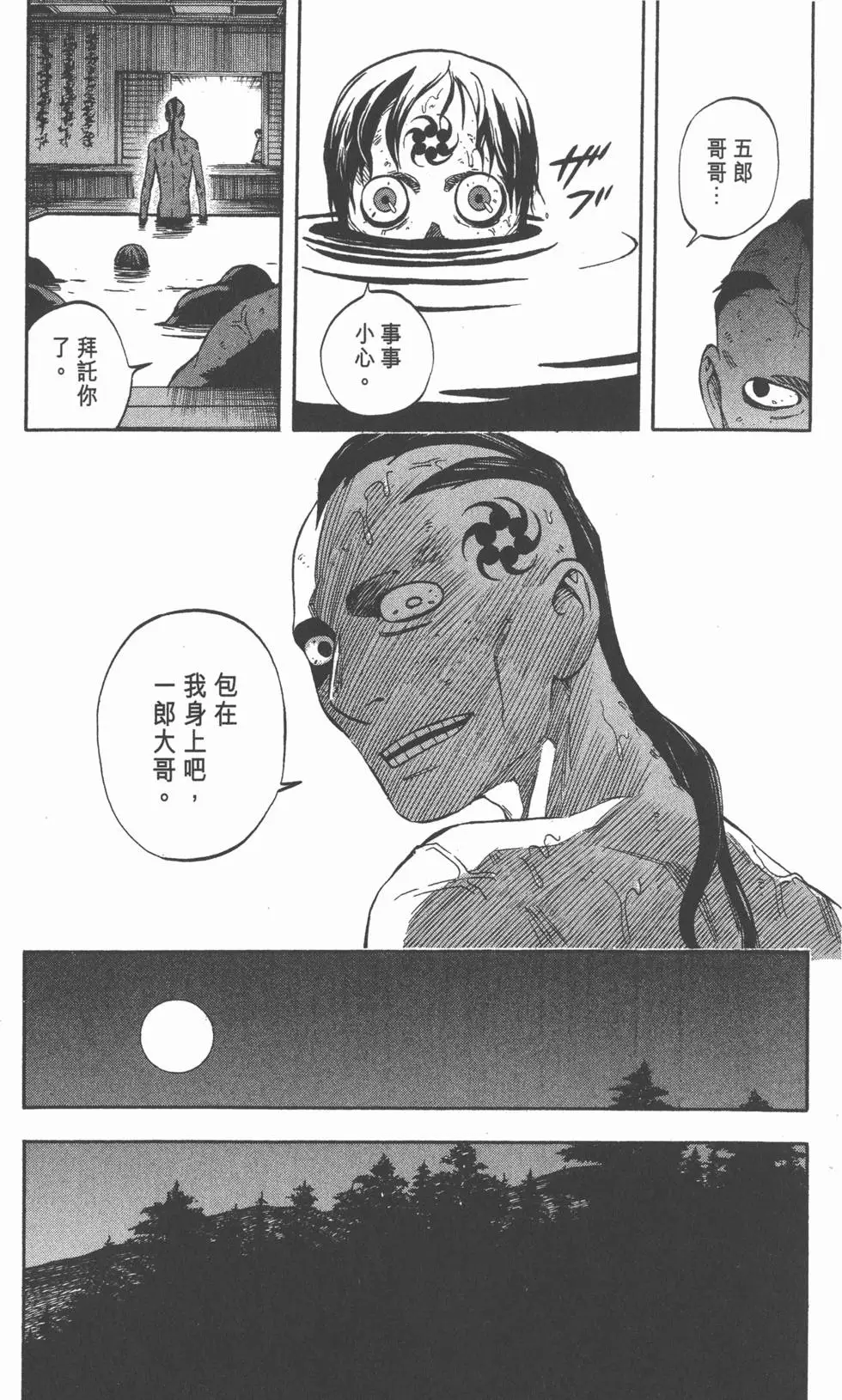 第180页
