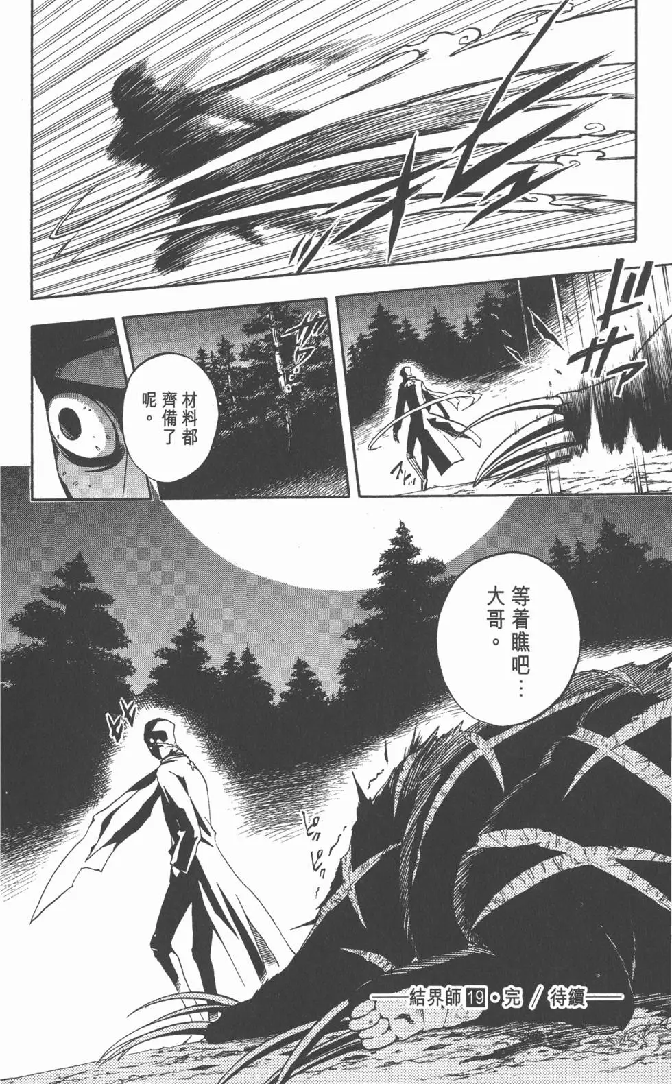 第182页