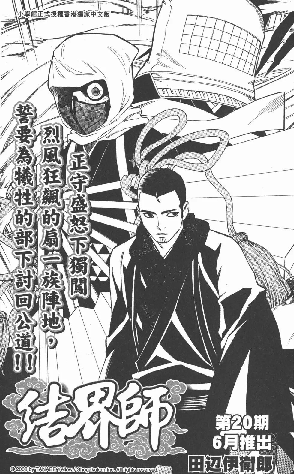 第185页