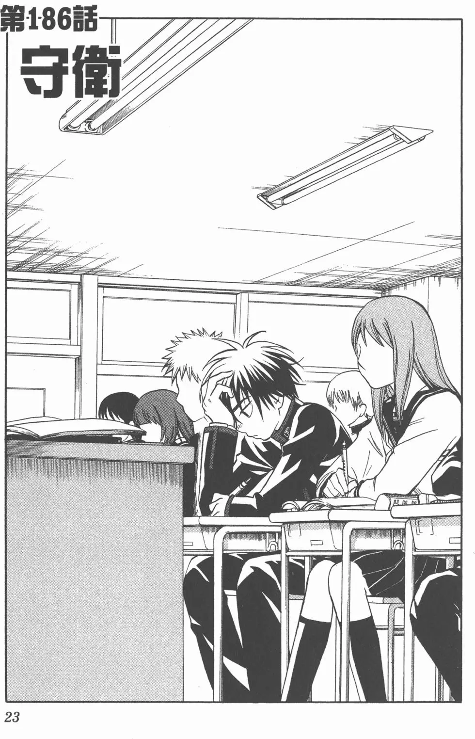 第19页