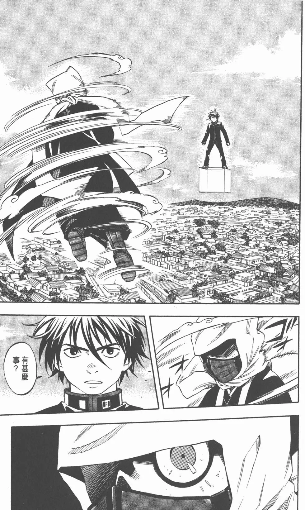 第23页