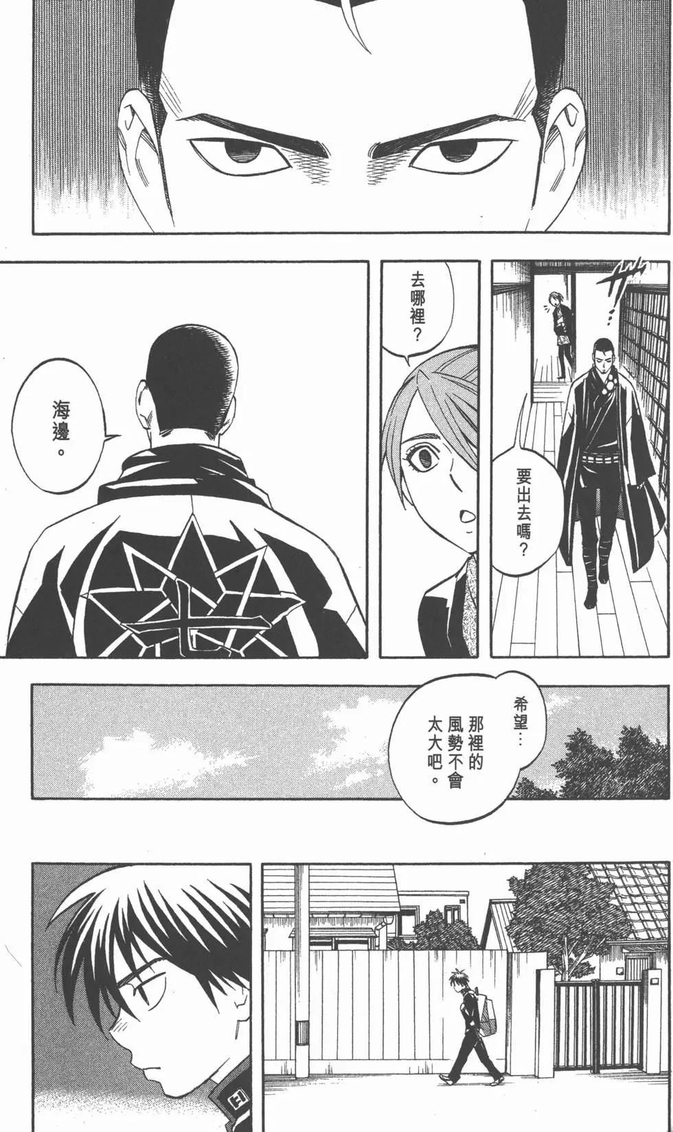 第33页