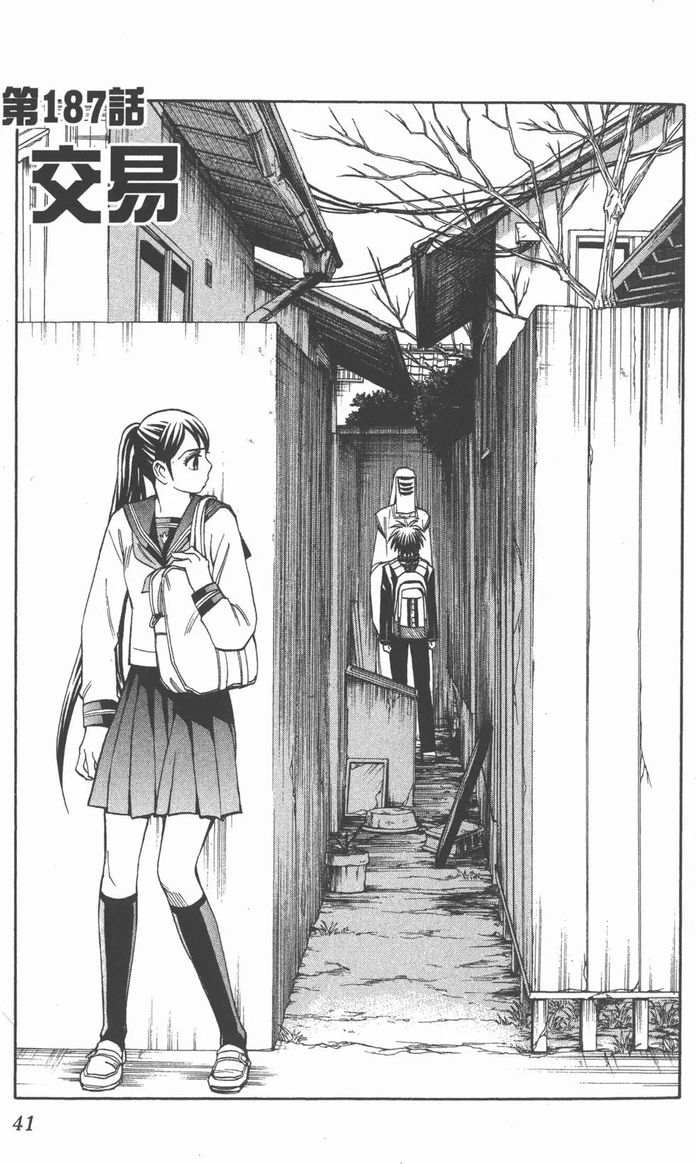第37页