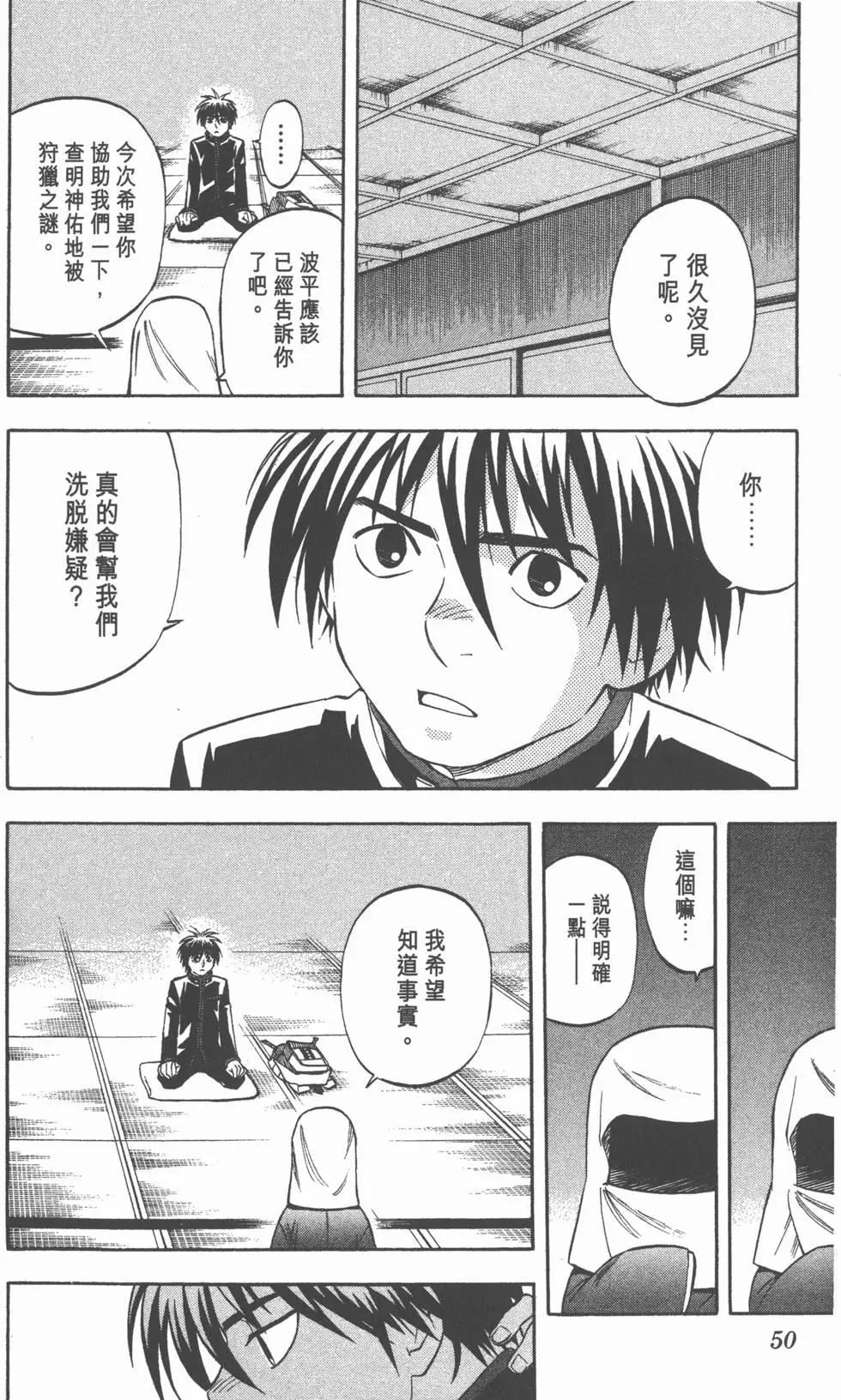第46页