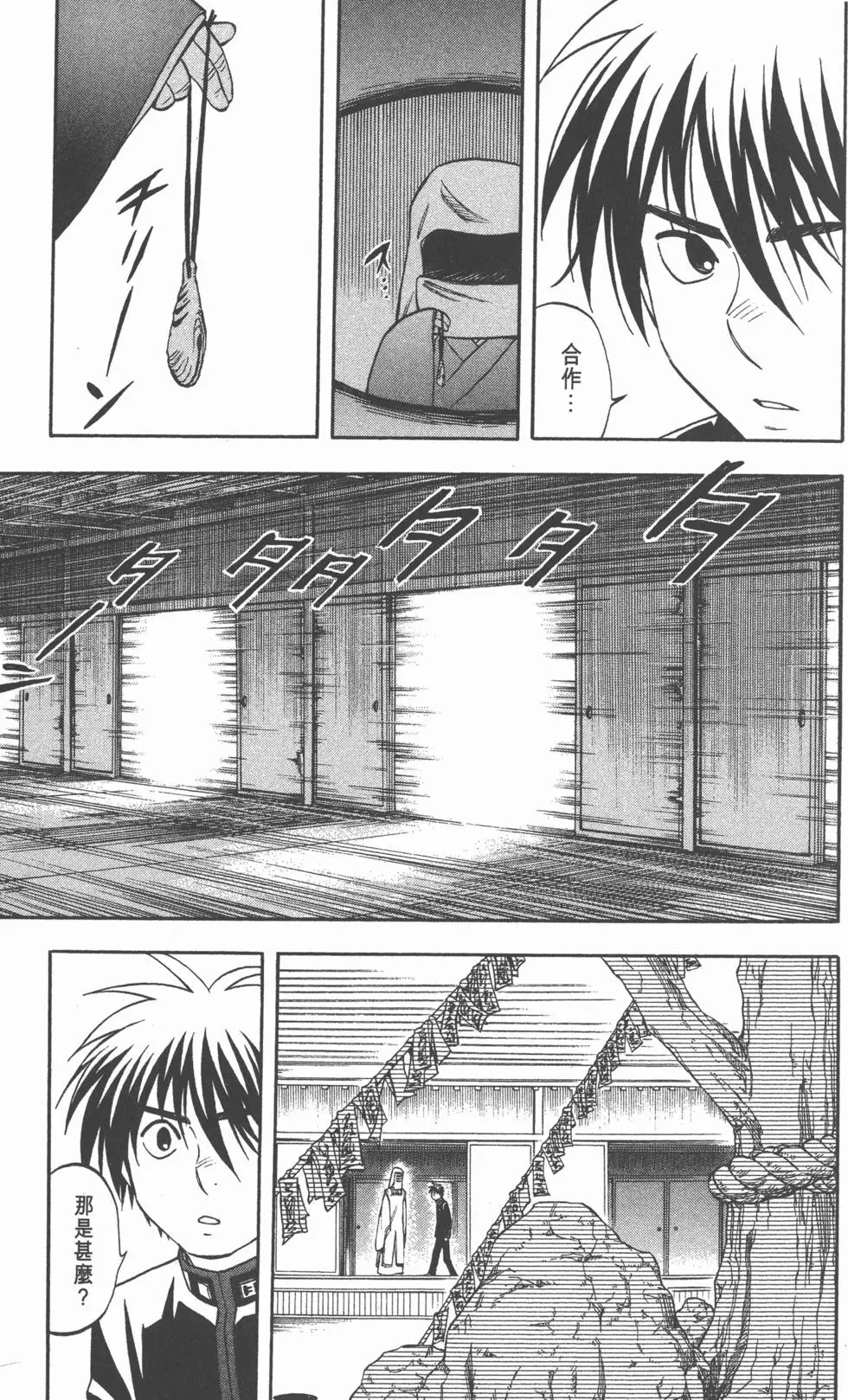 第57页