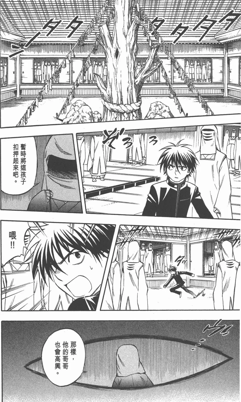 第64页