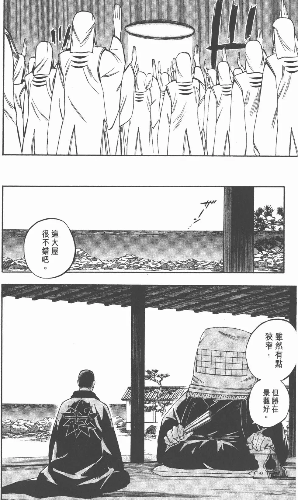 第66页