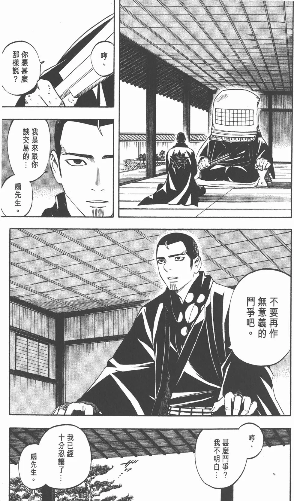 第69页