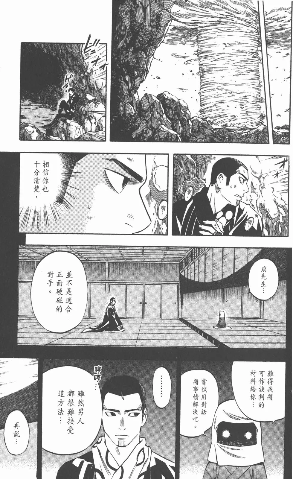 第95页