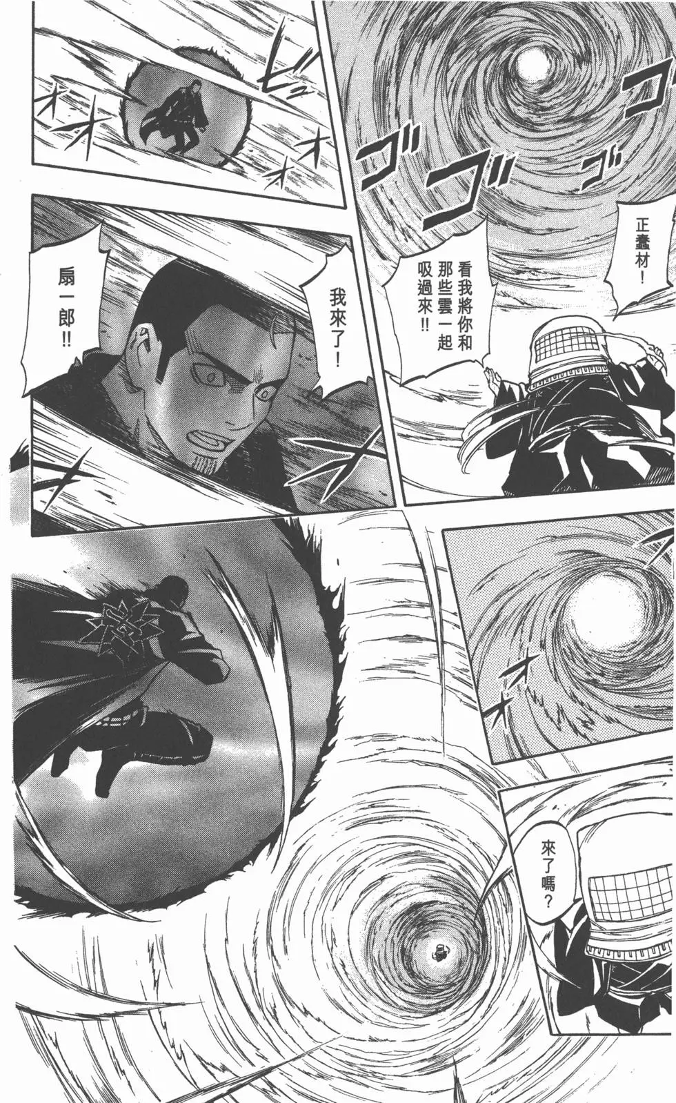 第100页
