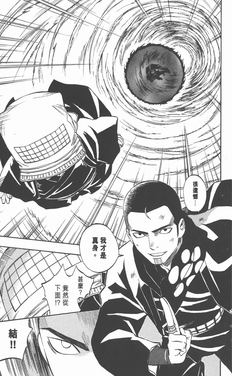 第105页