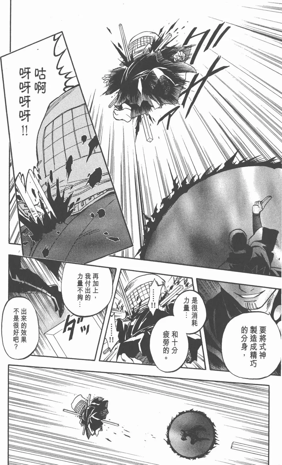 第106页