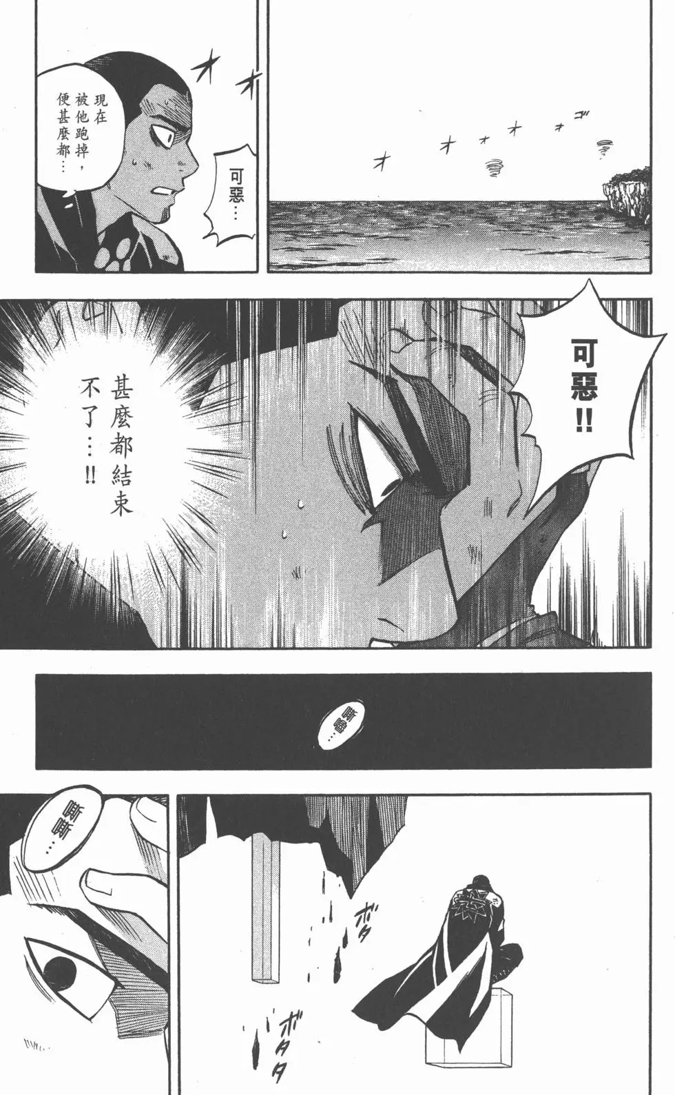 第113页