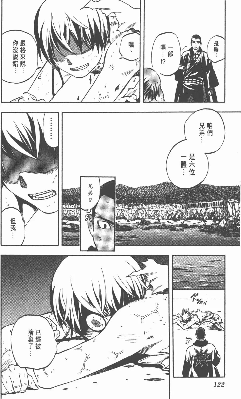 第118页