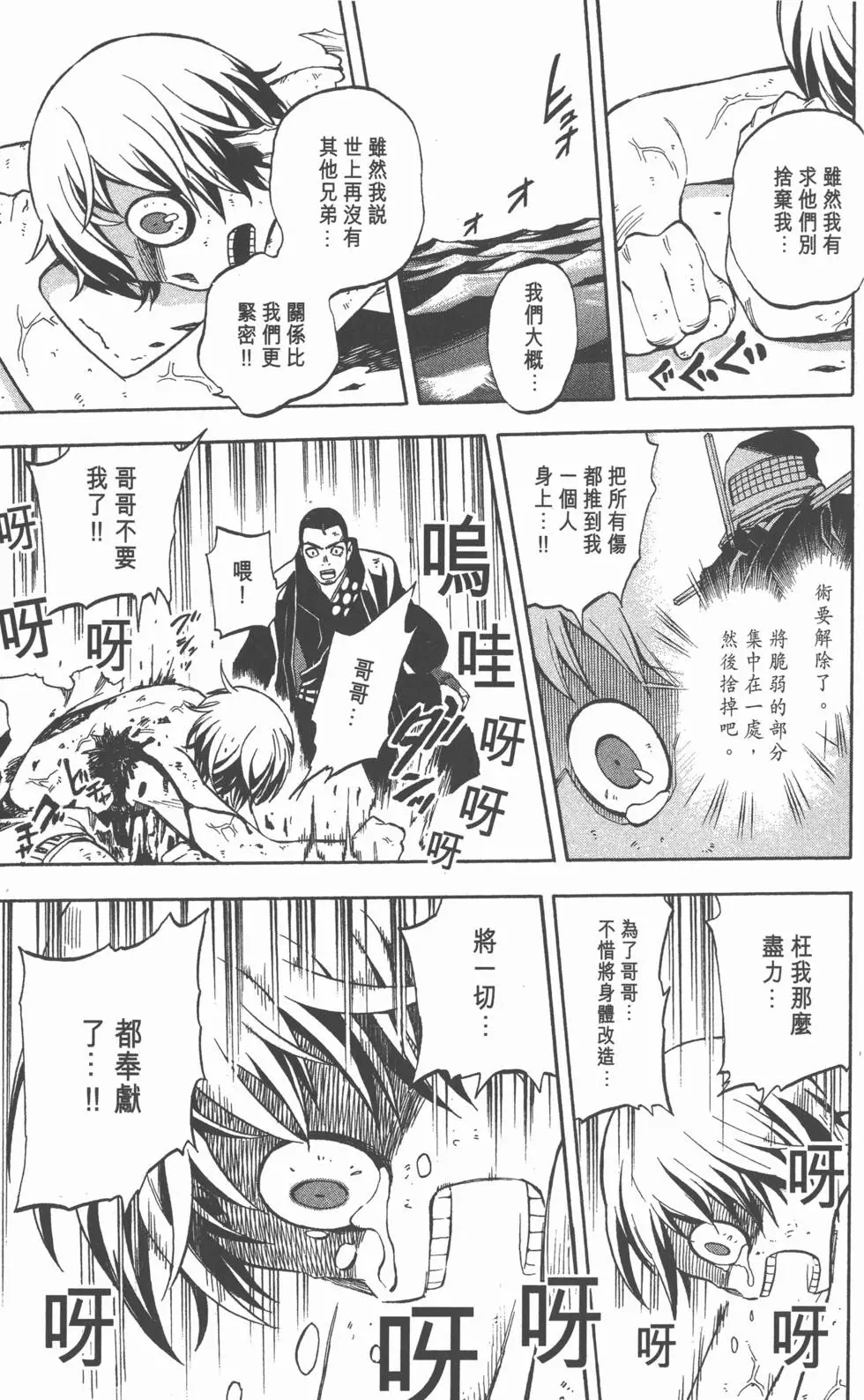 第119页