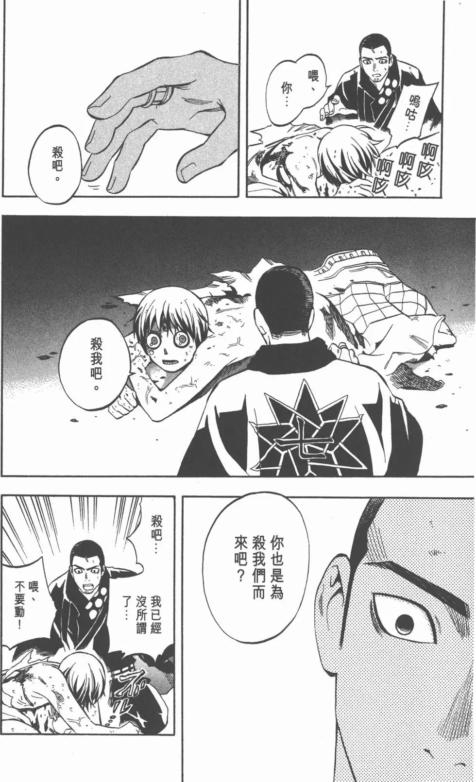 第120页
