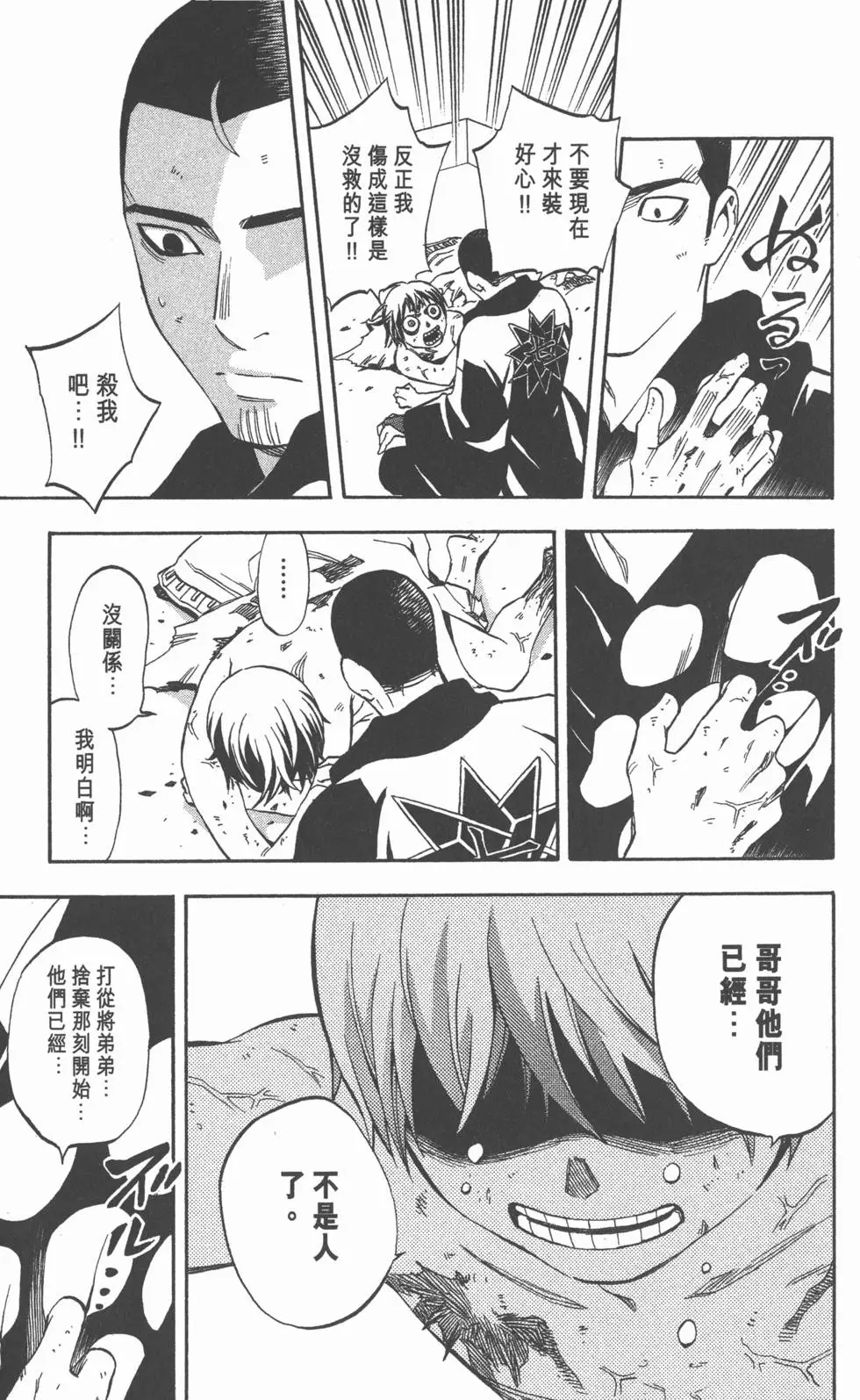 第121页