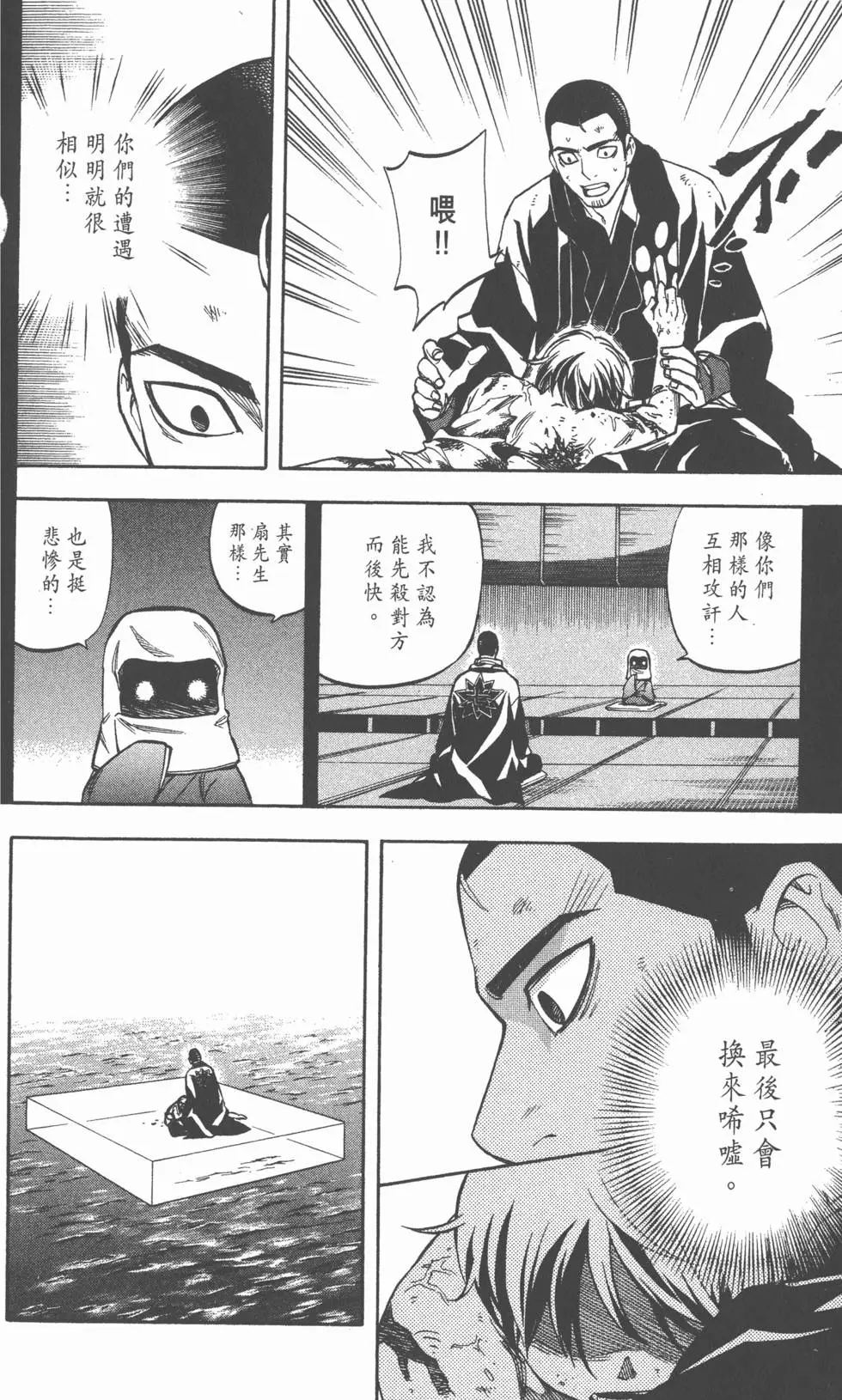 第122页