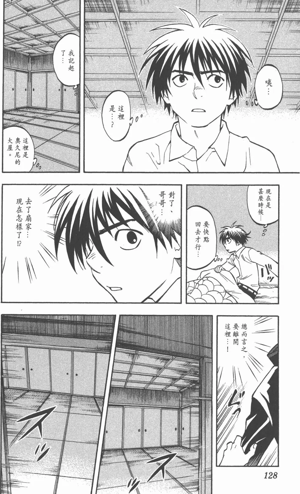 第124页