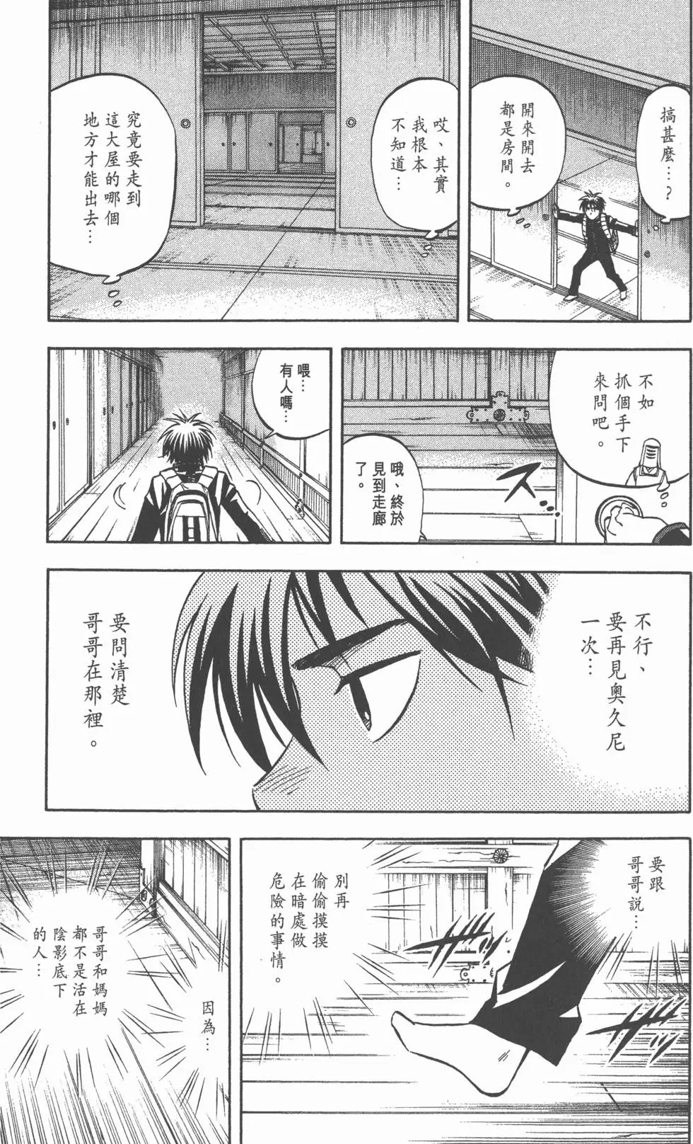 第125页