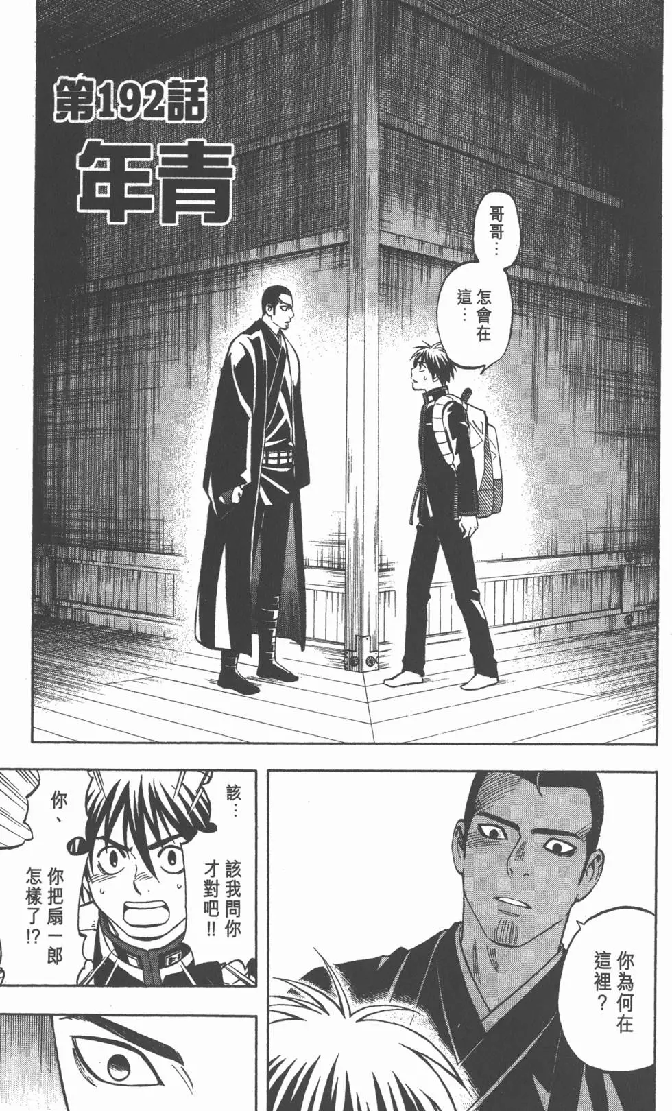 第127页