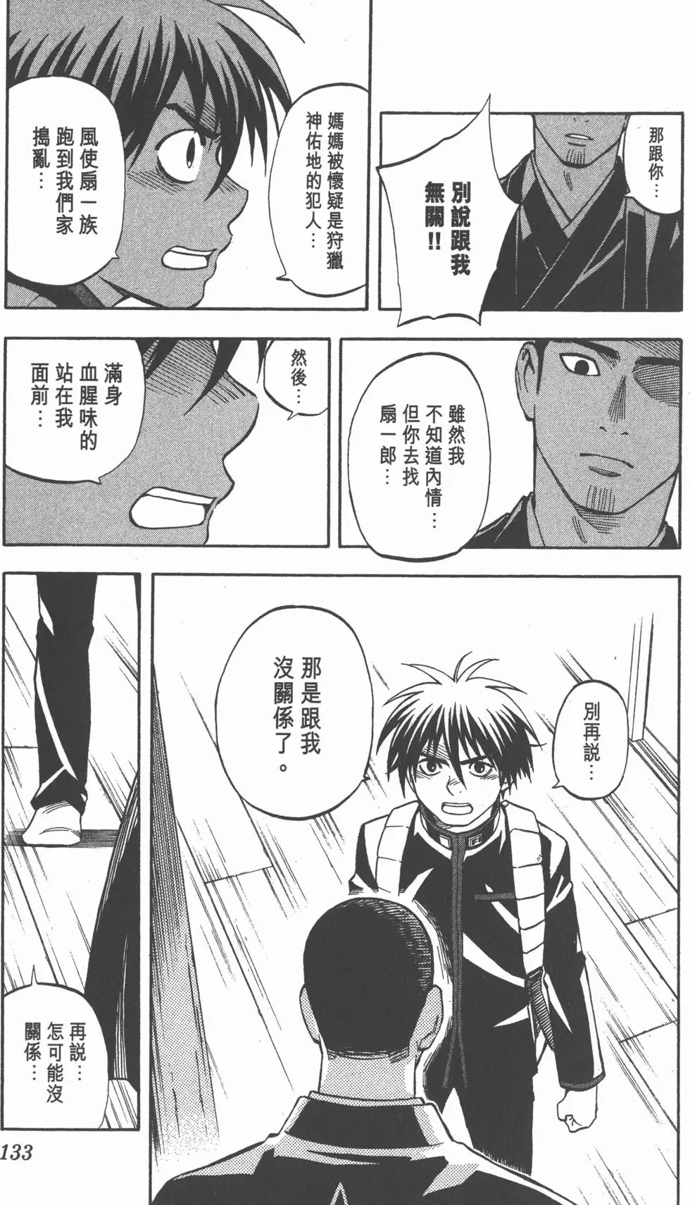 第129页