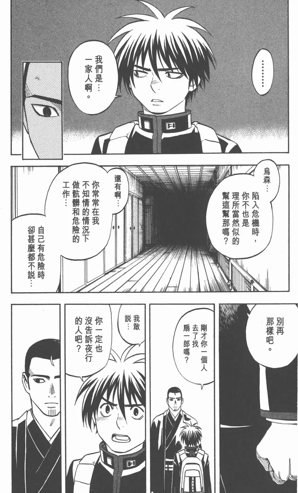 第130页