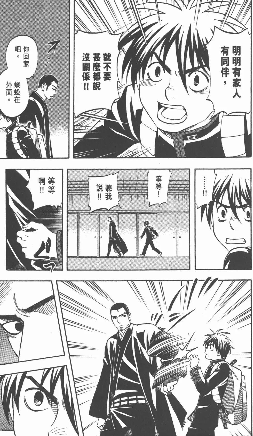 第131页