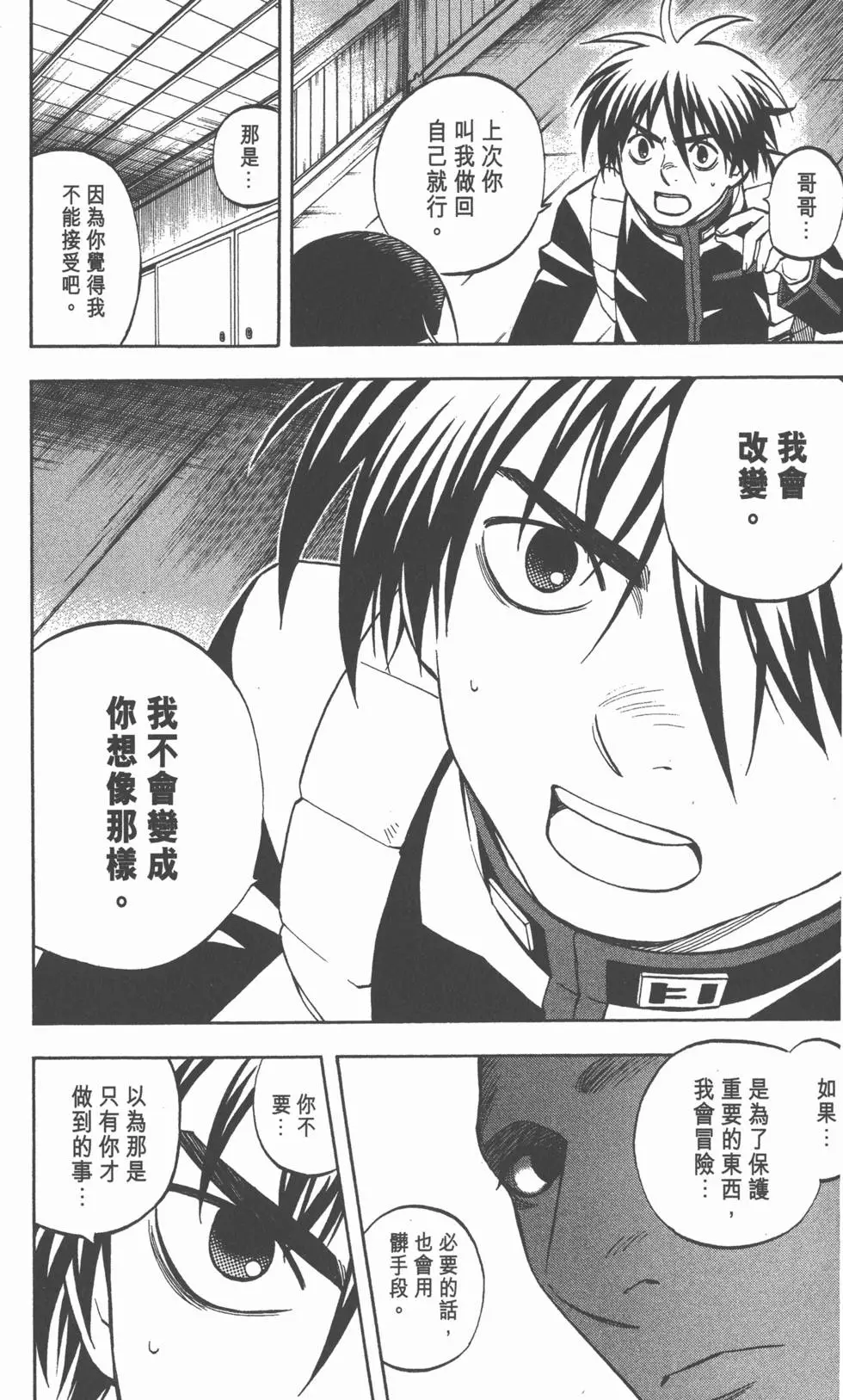 第132页