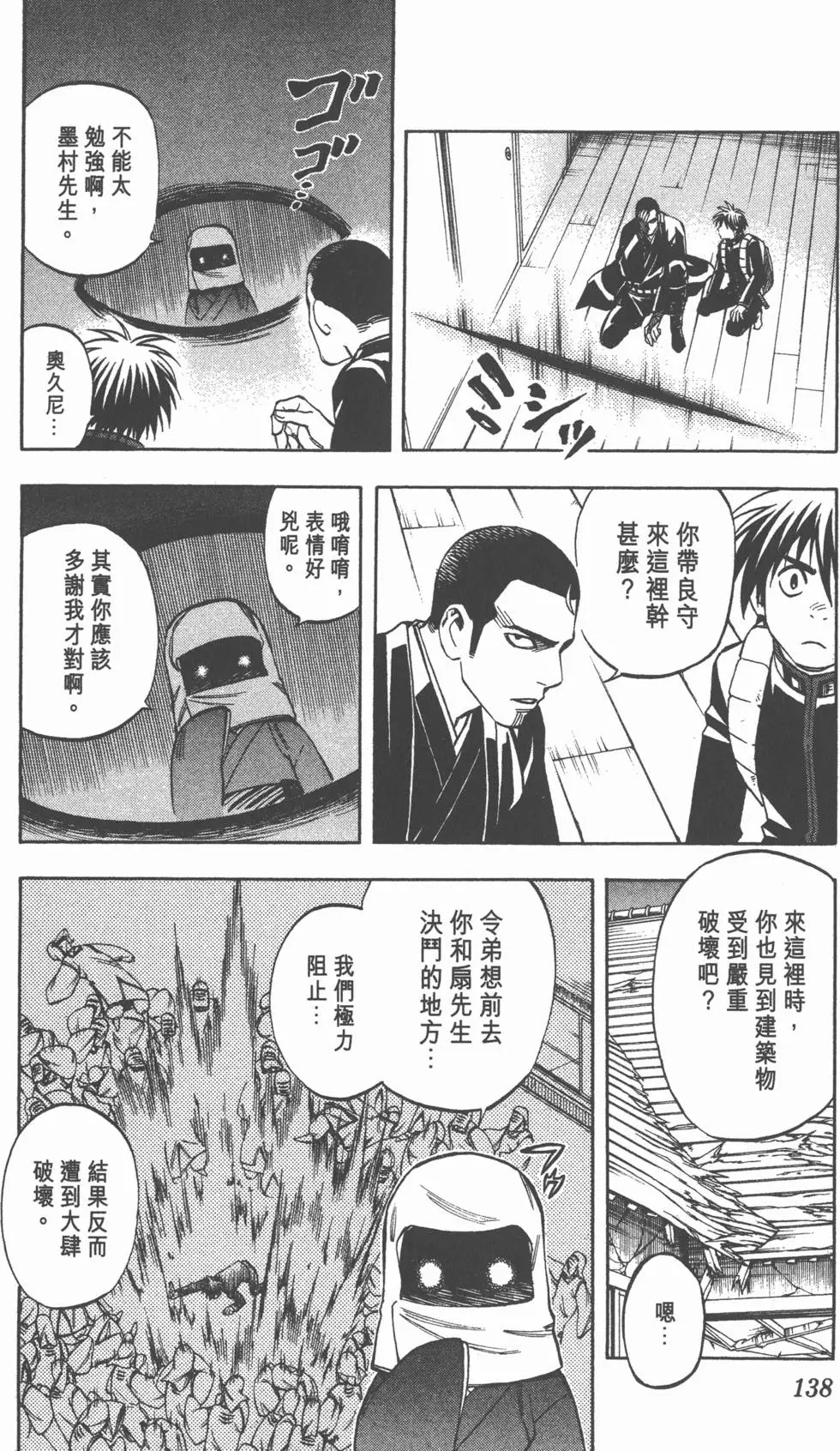 第134页