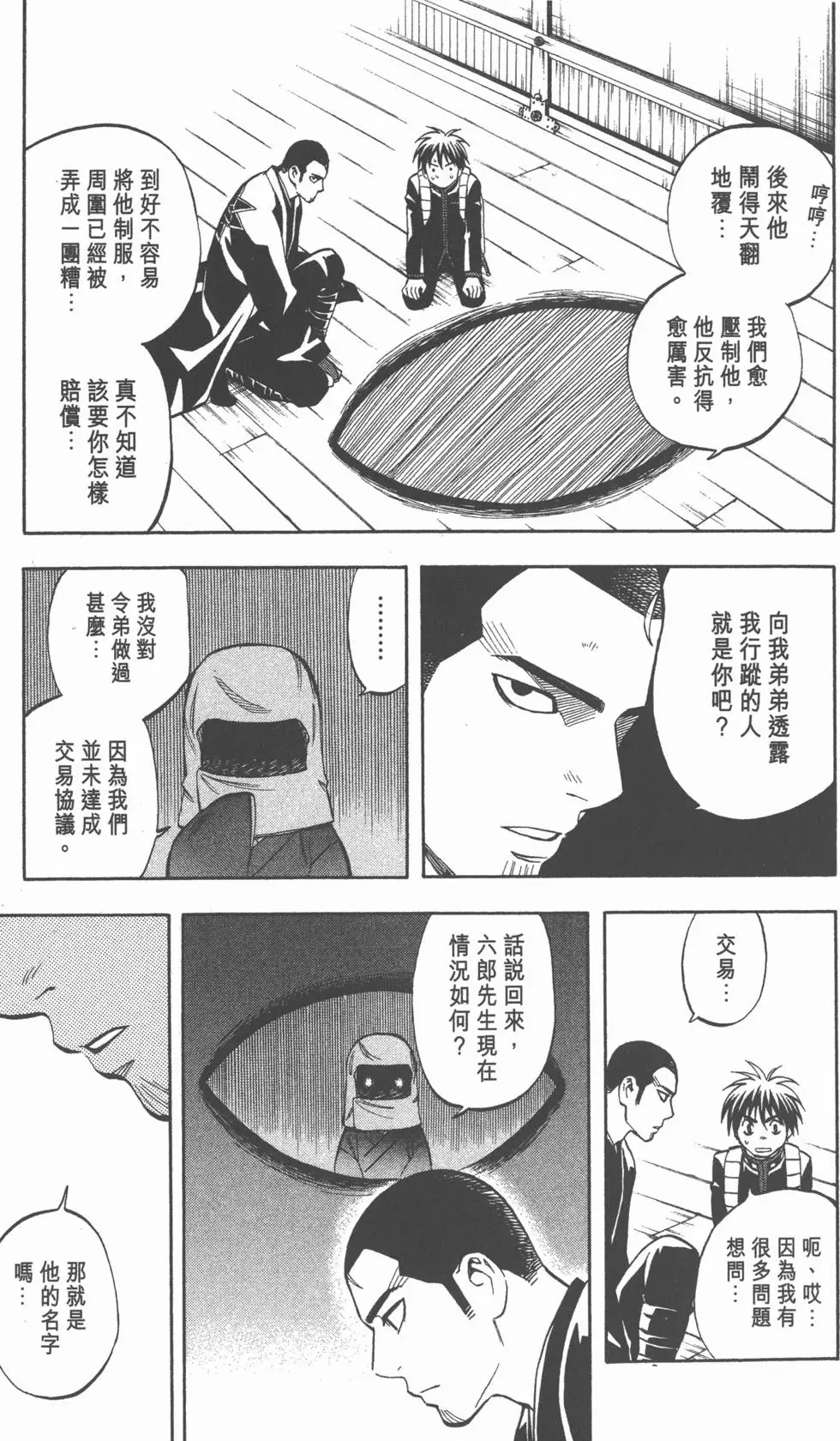 第135页