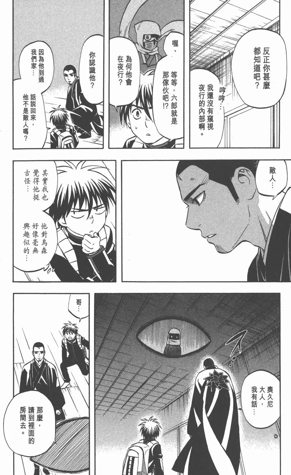 第136页
