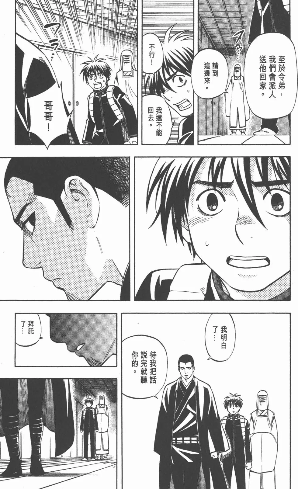 第137页