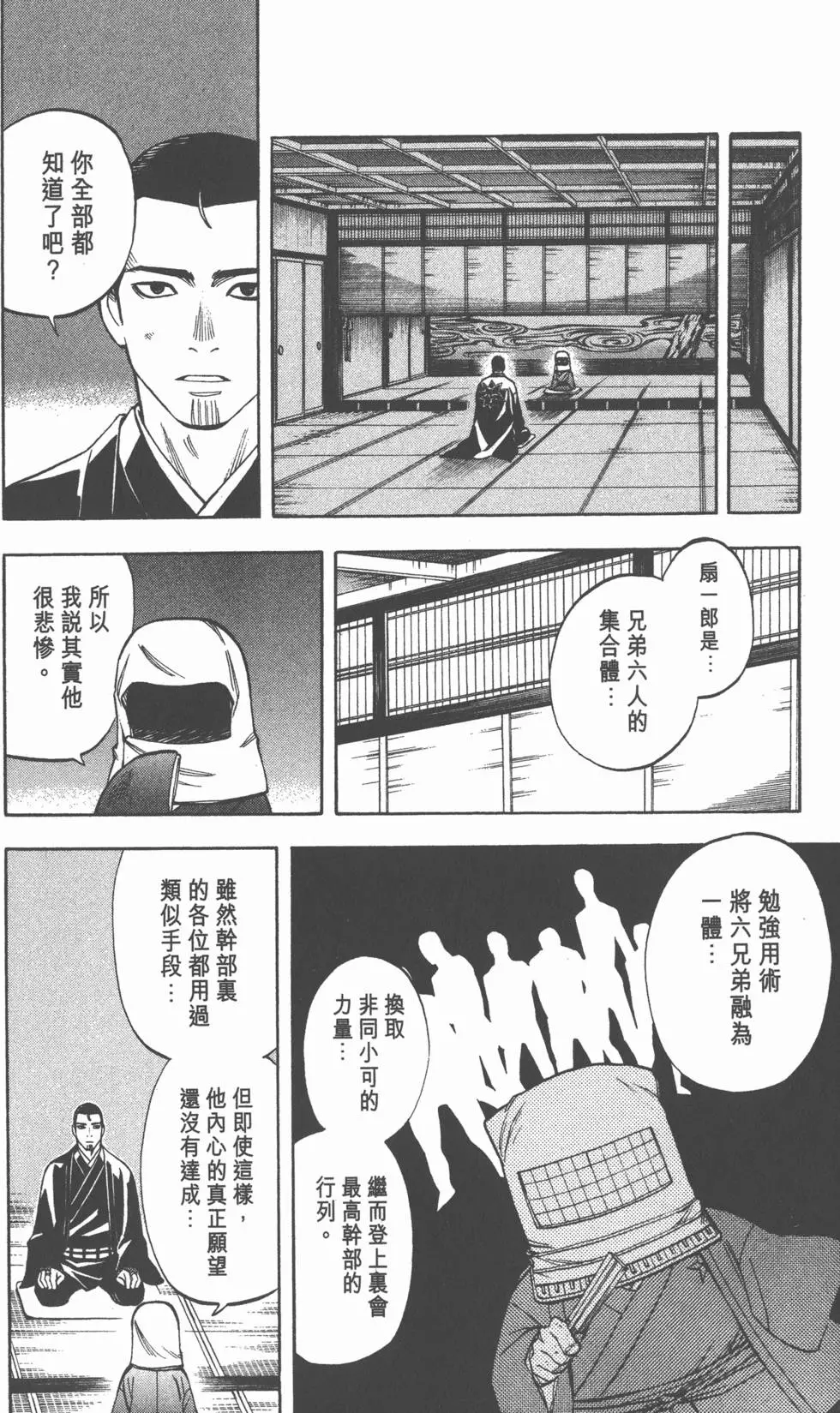 第138页
