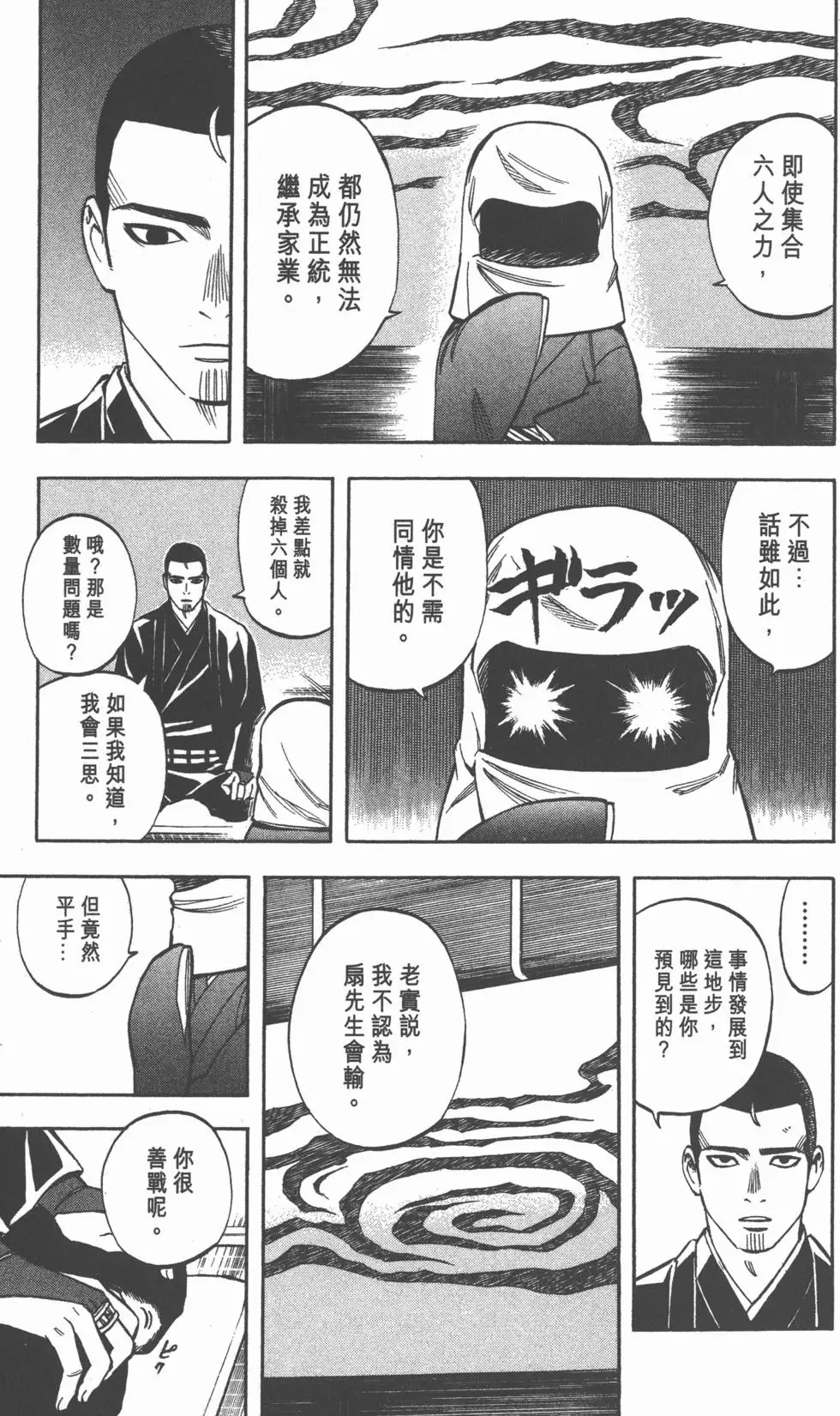 第139页