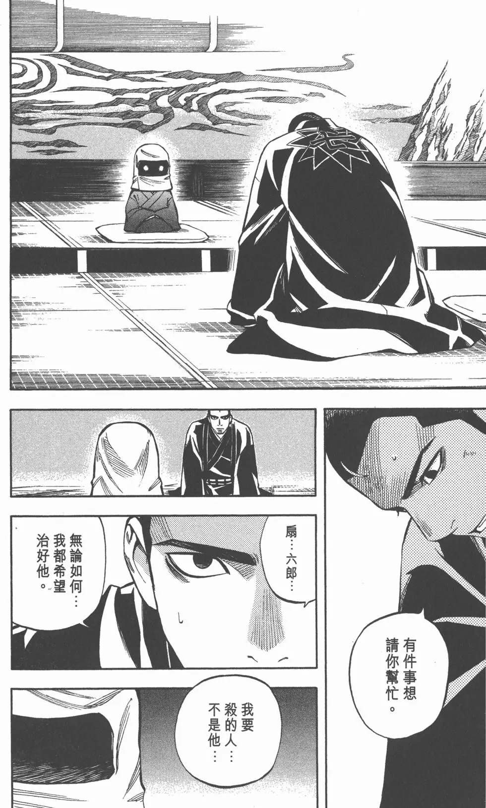 第140页