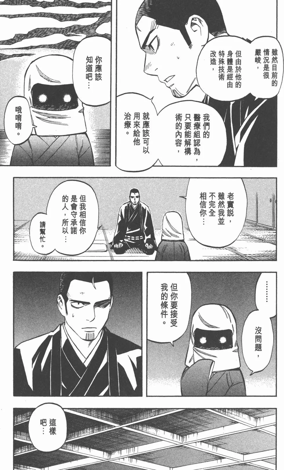 第141页