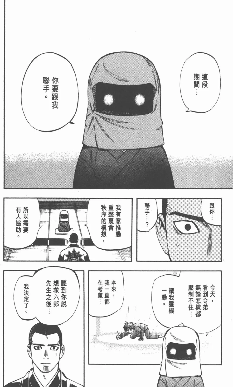 第142页