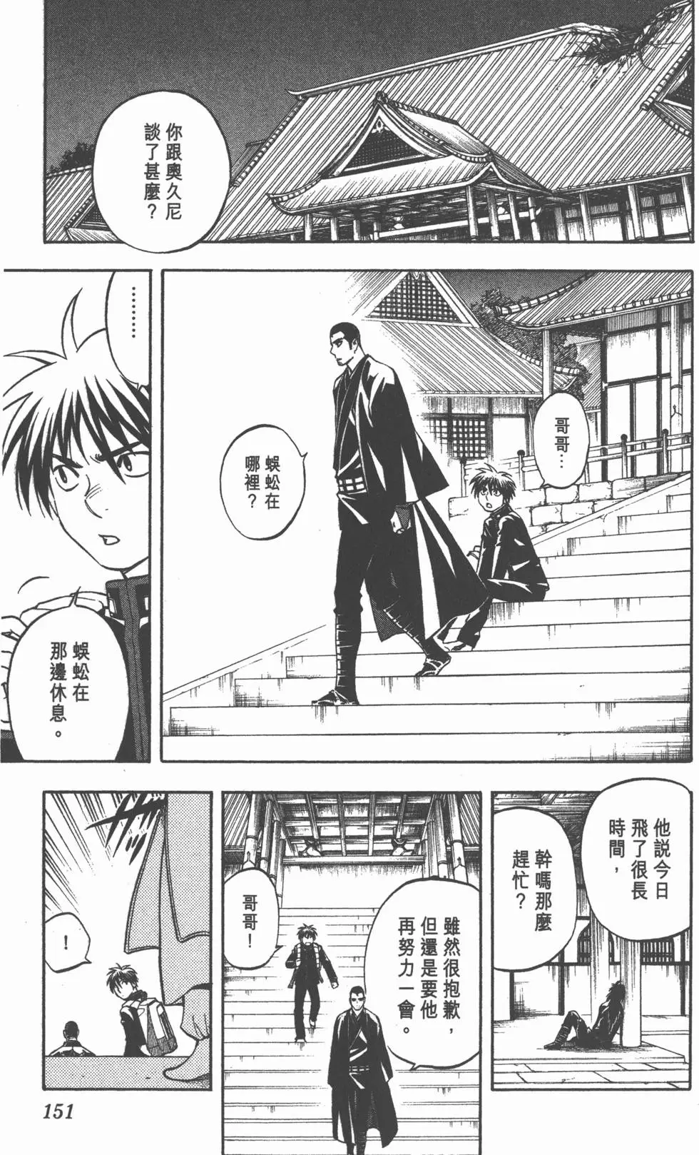 第147页