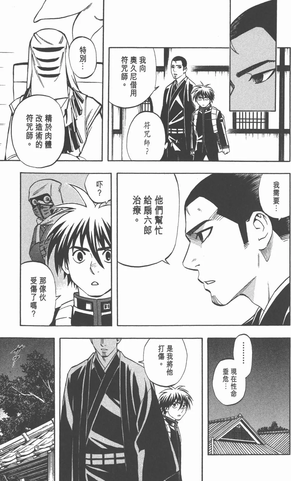 第149页