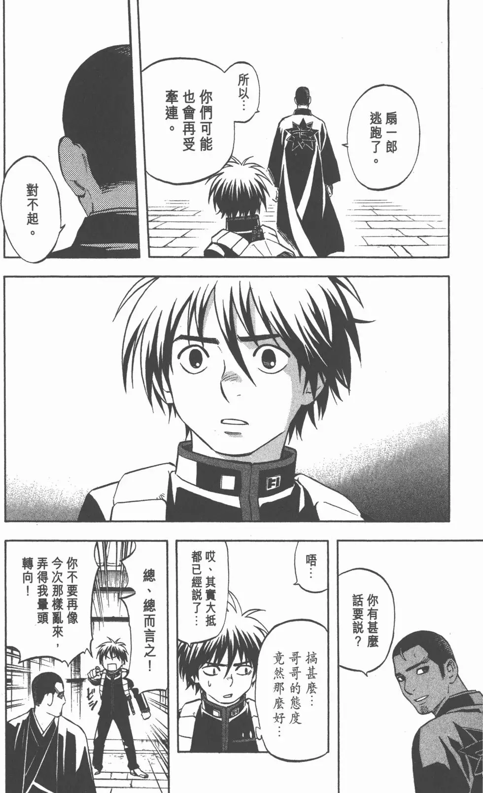 第150页
