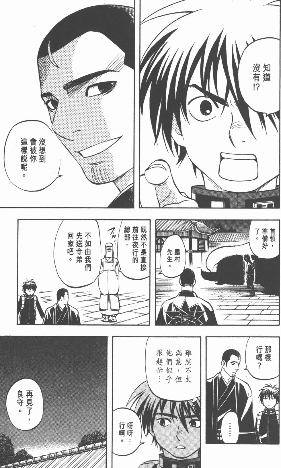 第151页